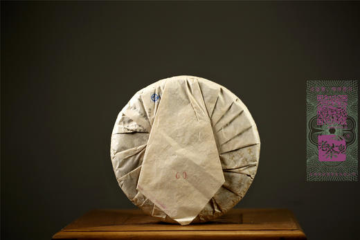 八年陈期  蜜香口粮   一品堂·盛世传奇 青饼（2013） 商品图3