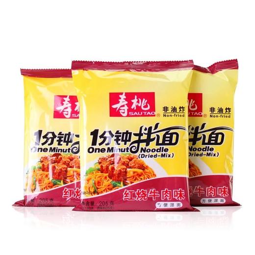 寿桃一分钟拌面(红烧牛肉味) 商品图0
