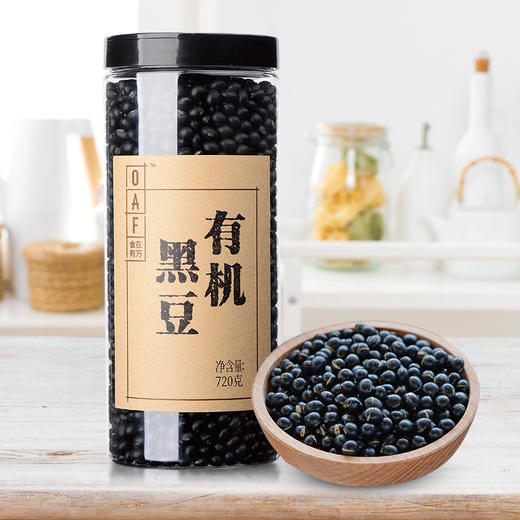 OAF食在有方 黑豆有机杂粮五谷粗粮绿心醋泡黑豆豆浆原料 商品图1