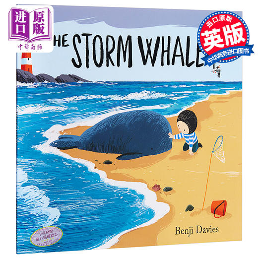 预售 【中商原版】班吉戴维斯：暴风鲸 英文原版 Storm Whale 绘本 3-6岁 纸板书 商品图0