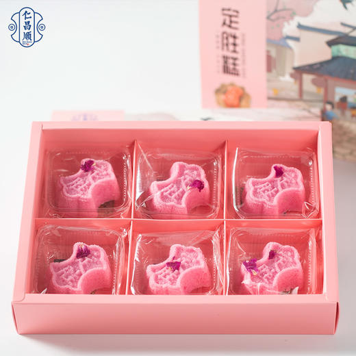吴江仁昌顺 迷你定胜糕 1盒（6块）赠绿豆口味（4块）  手工传统糕点心 商品图2