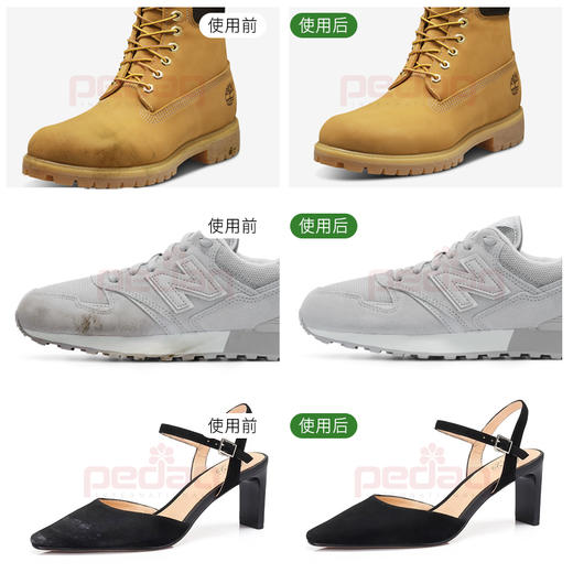 德国pedag磨砂清洁刷844 商品图1