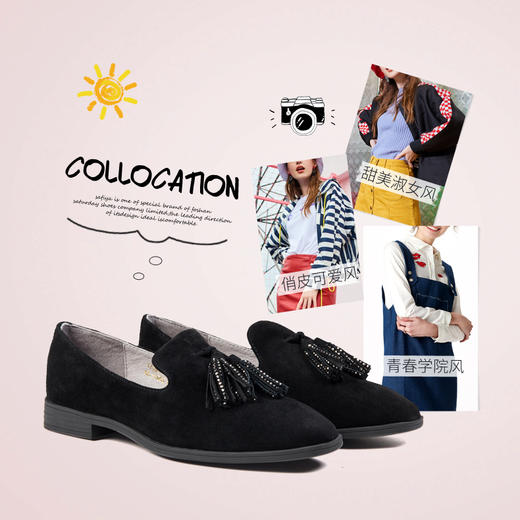 商场同款 | Safiya/索菲娅春夏流苏深口单鞋学院舒适休闲平底乐福女鞋SF83112017 商品图4