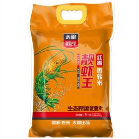 5KG太粮靓虾王红香软米