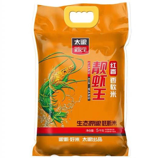 5KG太粮靓虾王红香软米 商品图0