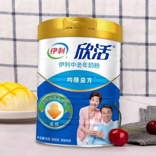 伊利欣活中老年奶粉800g 商品图1