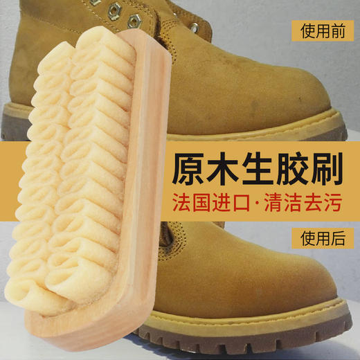 法国进口Famaco原木生胶刷绒皮刷鞋刷23515 商品图0