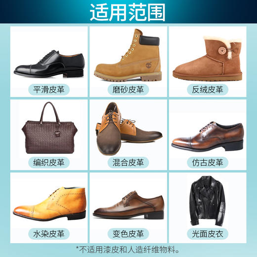 德国pedag免刷光亮皮革护理喷剂836 商品图2