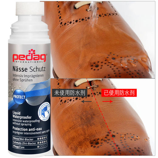 德国pedag防水防污护理剂涂抹式防水882 商品图2
