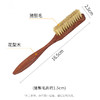 法国famaco花梨木猪鬃毛迷你上油打蜡刷  边刷，清洁护理用鞋刷82316 猪鬃刷- 商品缩略图2