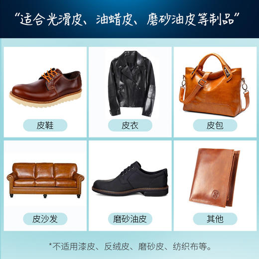 德国pedag油蜡皮光亮护理剂支装水864 商品图2