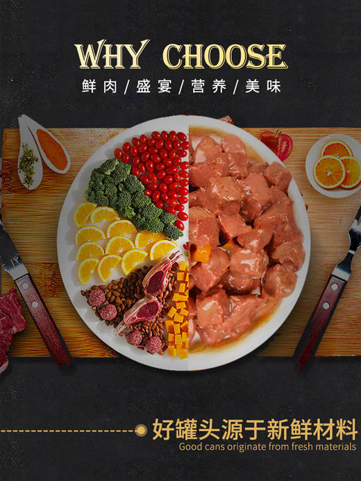 顽皮狗零食湿粮罐头375g*6罐 商品图5