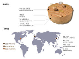 布朗尼 BROWNIE（24小时之后发货，急单联系客服）生日蛋糕