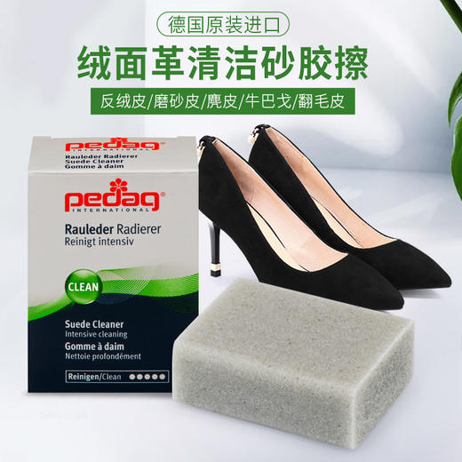 德国pedag砂胶刷843 商品图0