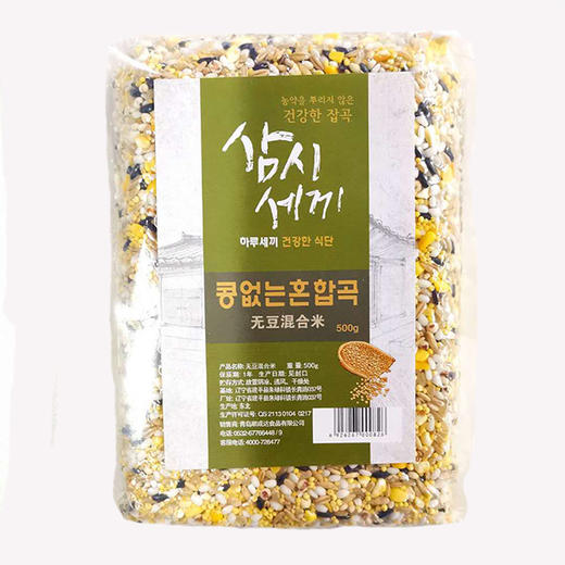 삼시세끼 콩없는혼합곡500g 商品图0