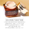 雅诗兰黛抗蓝光眼霜 商品缩略图7