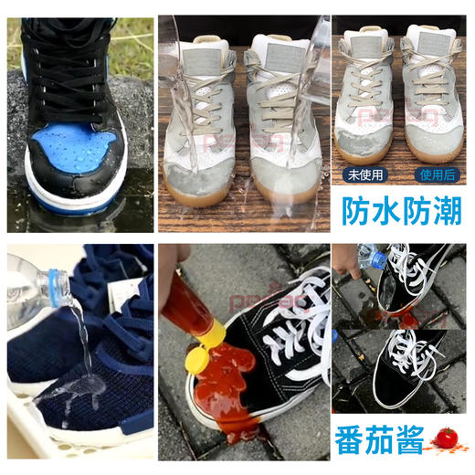 德国pedag防水防污护理剂涂抹式防水882 商品图1