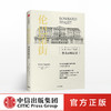 伦巴第街 货币市场记述 沃尔特白芝浩 著 中信出版社图书 正版书籍 商品缩略图0