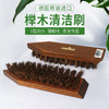 德国pedag清洁刷810 商品缩略图0