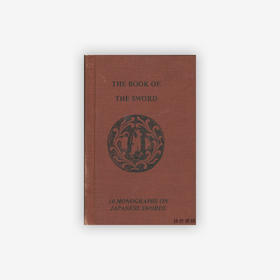 The Book Of The Sword-10 Monographs On Japanese Swords/日本刀剑研究