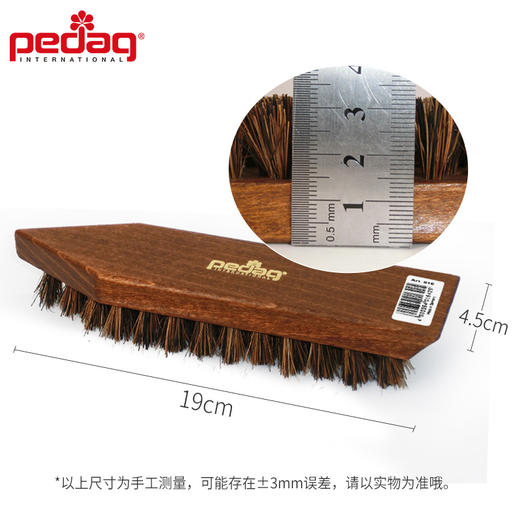 德国pedag清洁刷810 商品图2