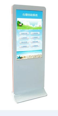 校园心理自助系统 商品图0