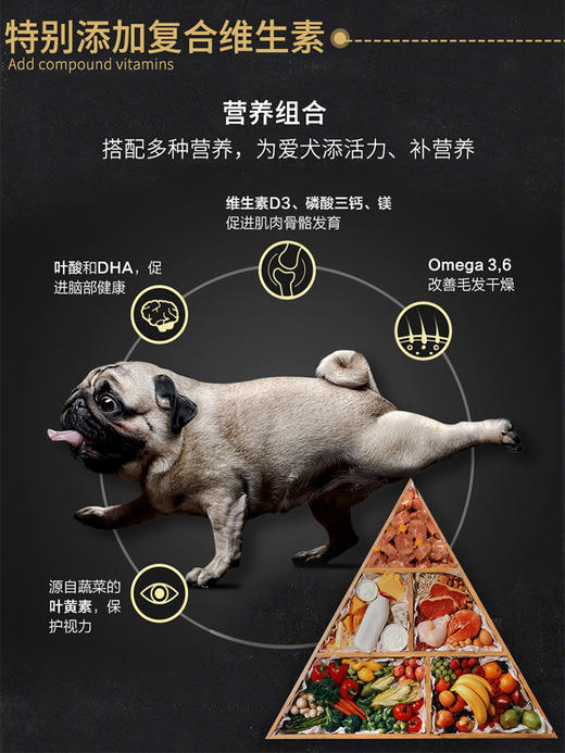 顽皮狗零食湿粮罐头375g*6罐 商品图4