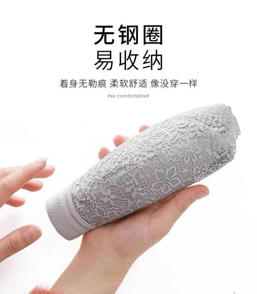 （299元2件）前副蕾丝无痕内衣53012 商品图3