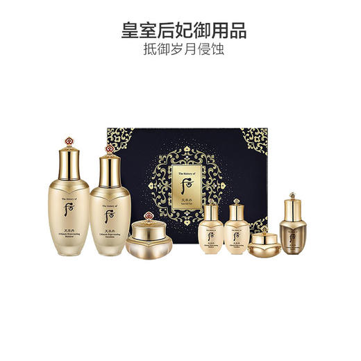Whoo后天率丹水乳面霜套盒 商品图3