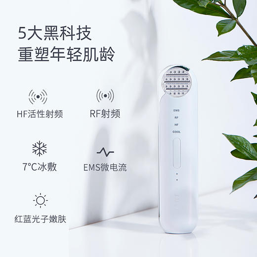 【赠凝胶】【家用美容仪】日本JUJY纪芝射频脸部美容仪一代【品牌直发】 商品图12