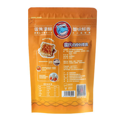 水军蟹香蛋黄锅巴118g 商品图1