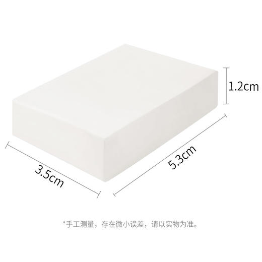 法国进口Famaco皮革生胶擦63201 商品图4