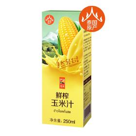 中粮悠采 鲜榨玉米汁（泰国进口 盒）250ml