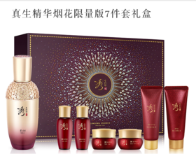 秀雅韩真生精华乳烟花限量版礼盒240ml