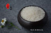 童军生态大米·胚芽米·糙米·五色糙米·老品种大米·香米·糯米 商品缩略图3