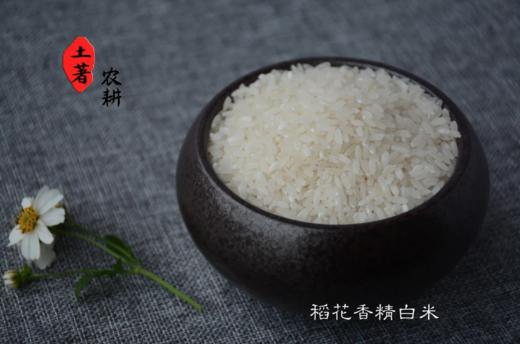 童军生态大米·胚芽米·糙米·五色糙米·老品种大米·香米·糯米 商品图3