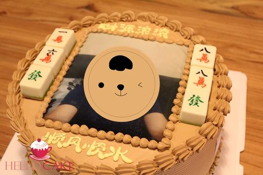 下单前请仔细阅读商品详情 照片蛋糕 麻将 更换照片请私信客服  如需增加或者修改文字 请下单备注  麻将和筹码均为巧克力制作 可食用 元宝均为巧克力 可食用 商品图0