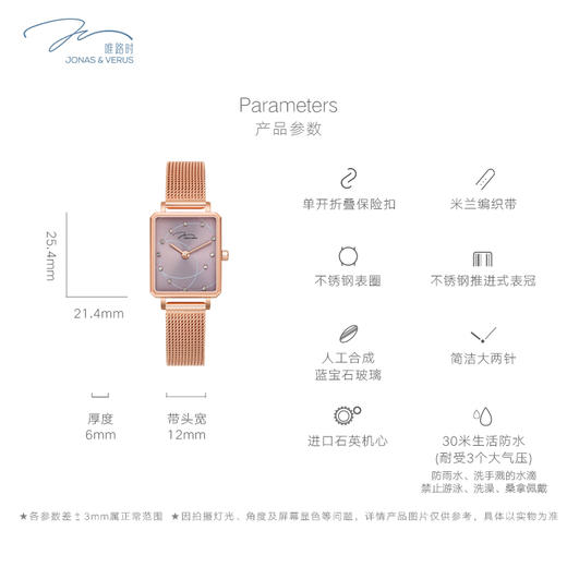 唯路时女士方形手表X02060-Q3.PPXBP 商品图5