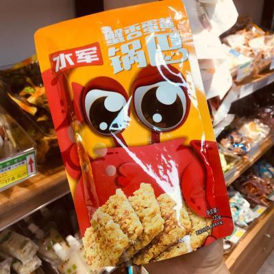 水军蟹香蛋黄锅巴118g 商品图0
