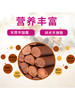 顽皮犬用醇香牛肉棒400g 商品缩略图4