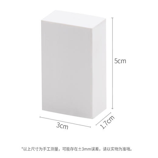 德国pedag光面皮清洁橡胶擦845 商品图3