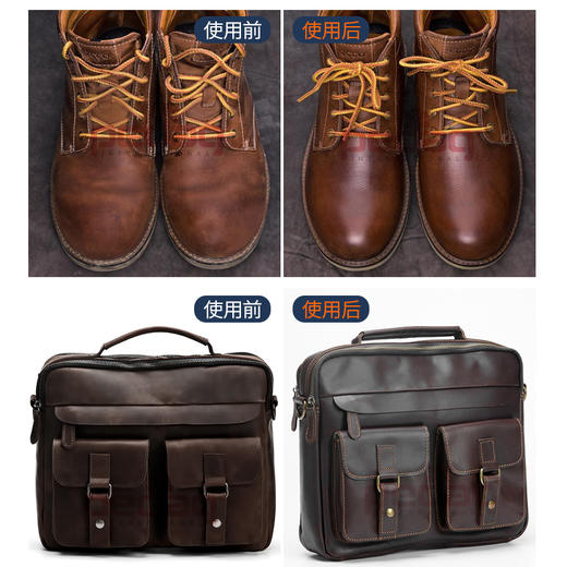 德国pedag油蜡皮光亮护理剂支装水864 商品图1