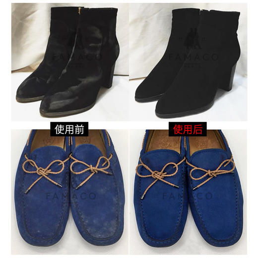 法国进口Famaco纤维绒皮擦鞋刷24122纤维刷 商品图1