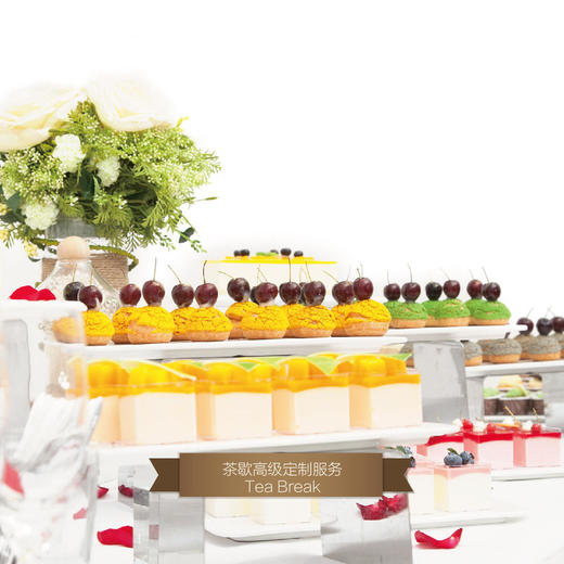 茶歇/甜品台定制 商品图0