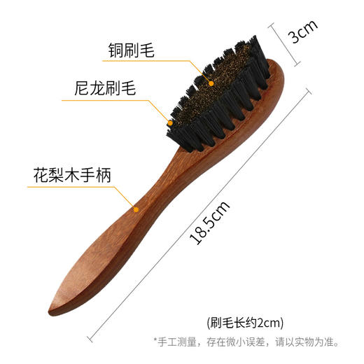 法国Famaco花梨木铜丝刷绒皮刷麂皮刷鞋刷83132 商品图3