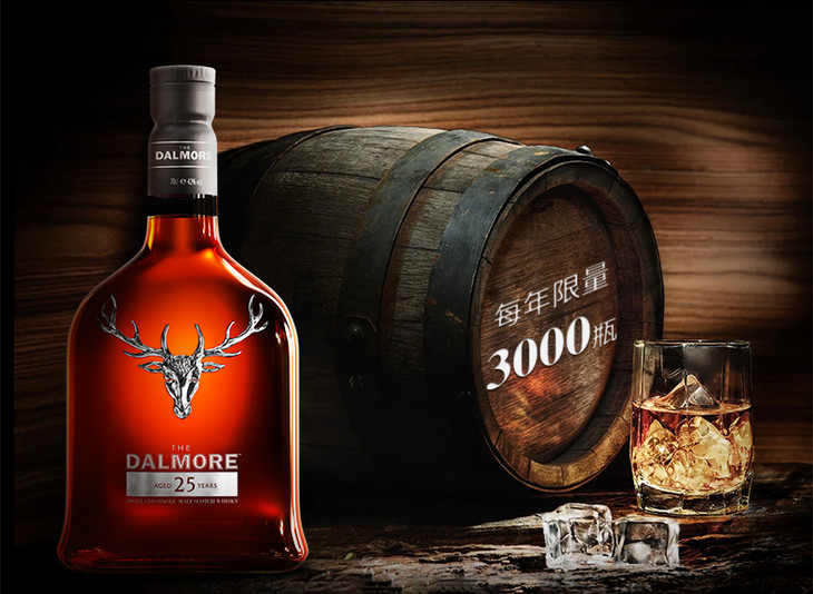 dalmore大摩25年700ml單一麥芽威士忌蘇格蘭進口洋酒