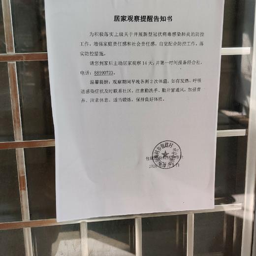 神盾局1 商品图0