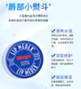 碧唇Blistex小蓝罐修复润唇膏7g（国际版） 商品缩略图3