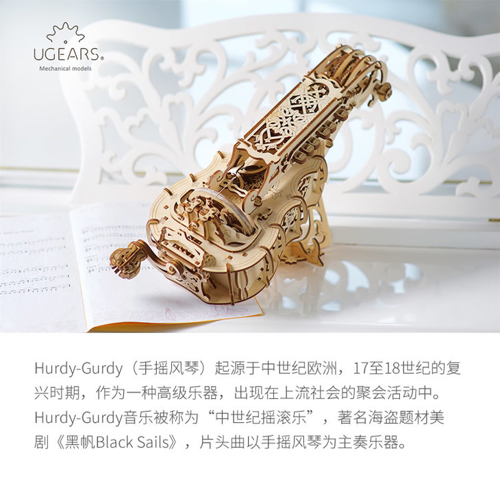 乌克兰ugears 木质机械传动模型可动拼装玩具diy大人的