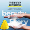 【买一送一，加赠起泡网】 网红芝士拉丝皂，清洁毛孔，水润滋养，舒缓不油腻，温和养肤，丰富泡沫，手工工艺 商品缩略图3